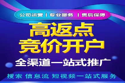 信息流优化师在内容营销中的关键作用