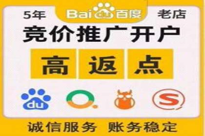 百度竞价代运营助力企业实现精准营销案例
