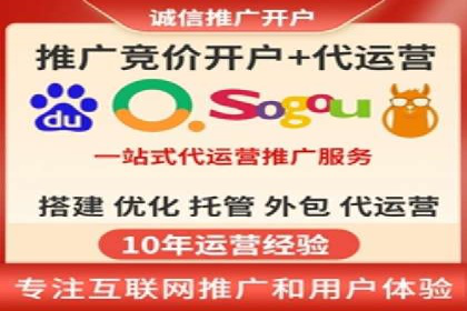 SEM运营实战：案例分析如何提升品牌口碑